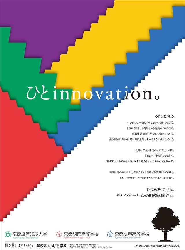 93周年サムネイル