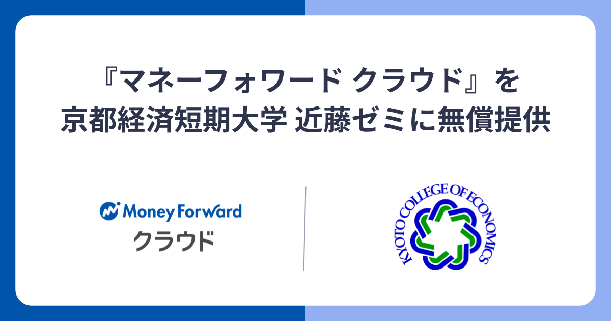 プレスリリース画像