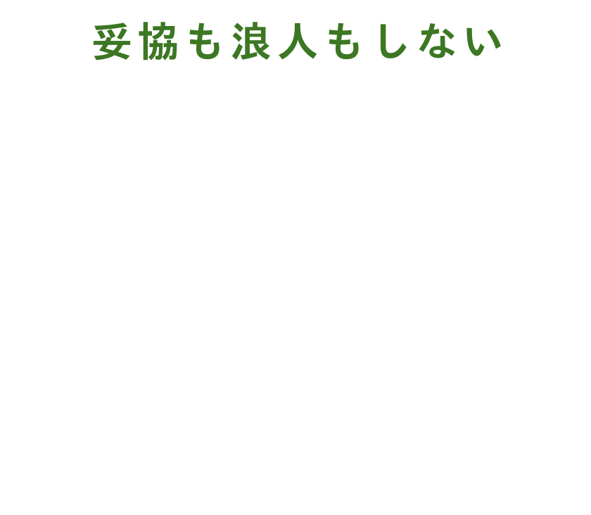 大学編入