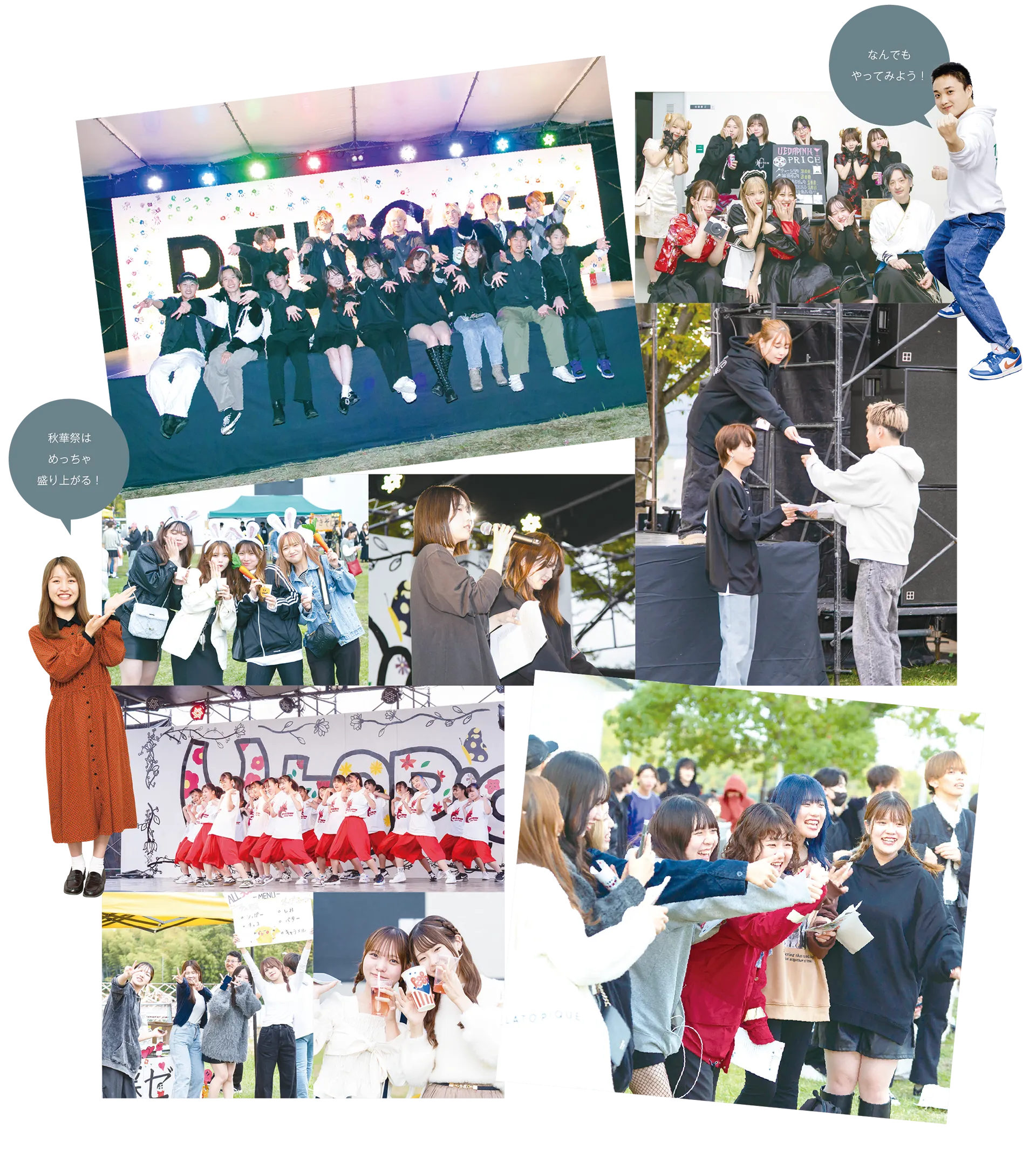 生協学生委員会