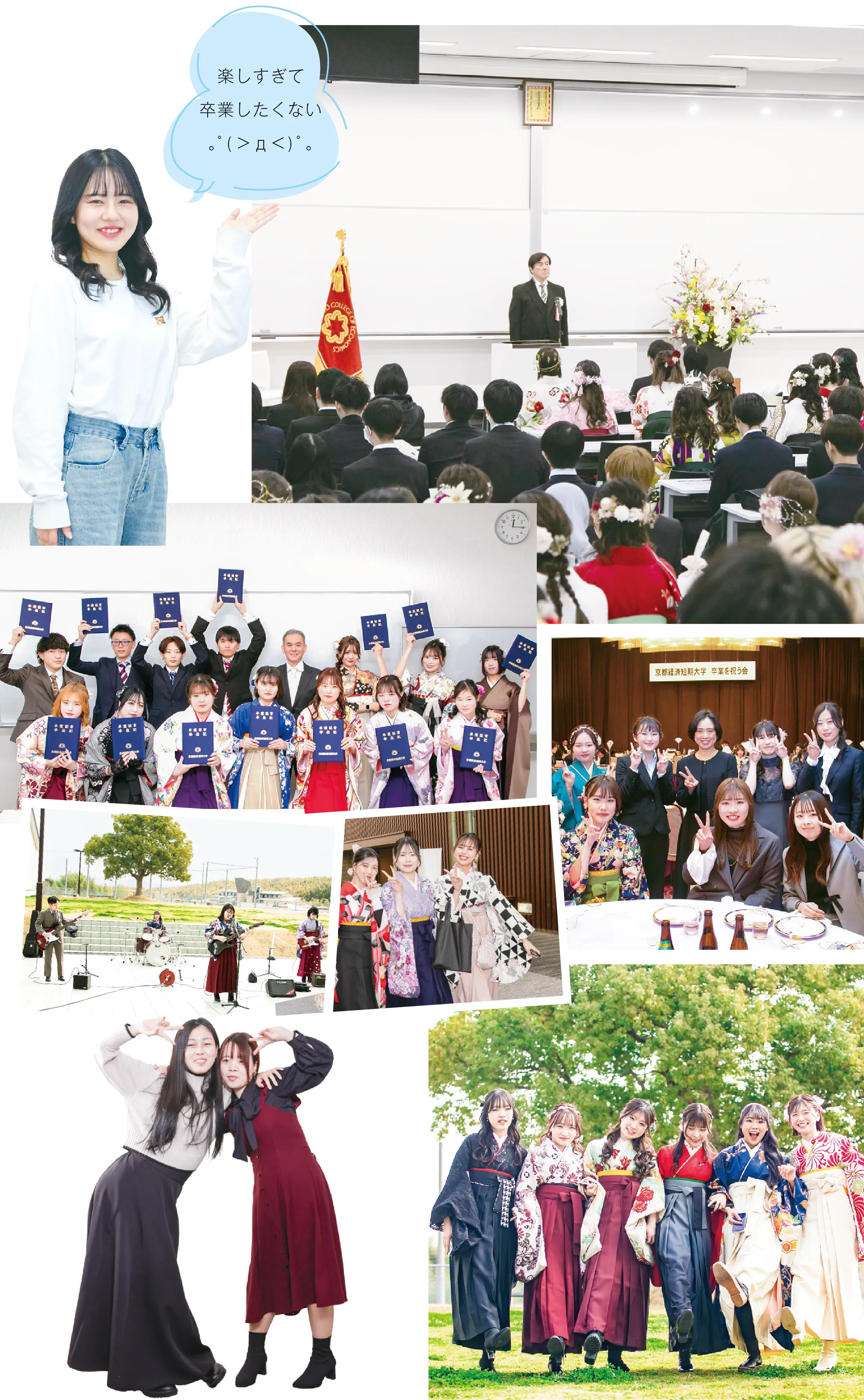 キャンパスカレンダー