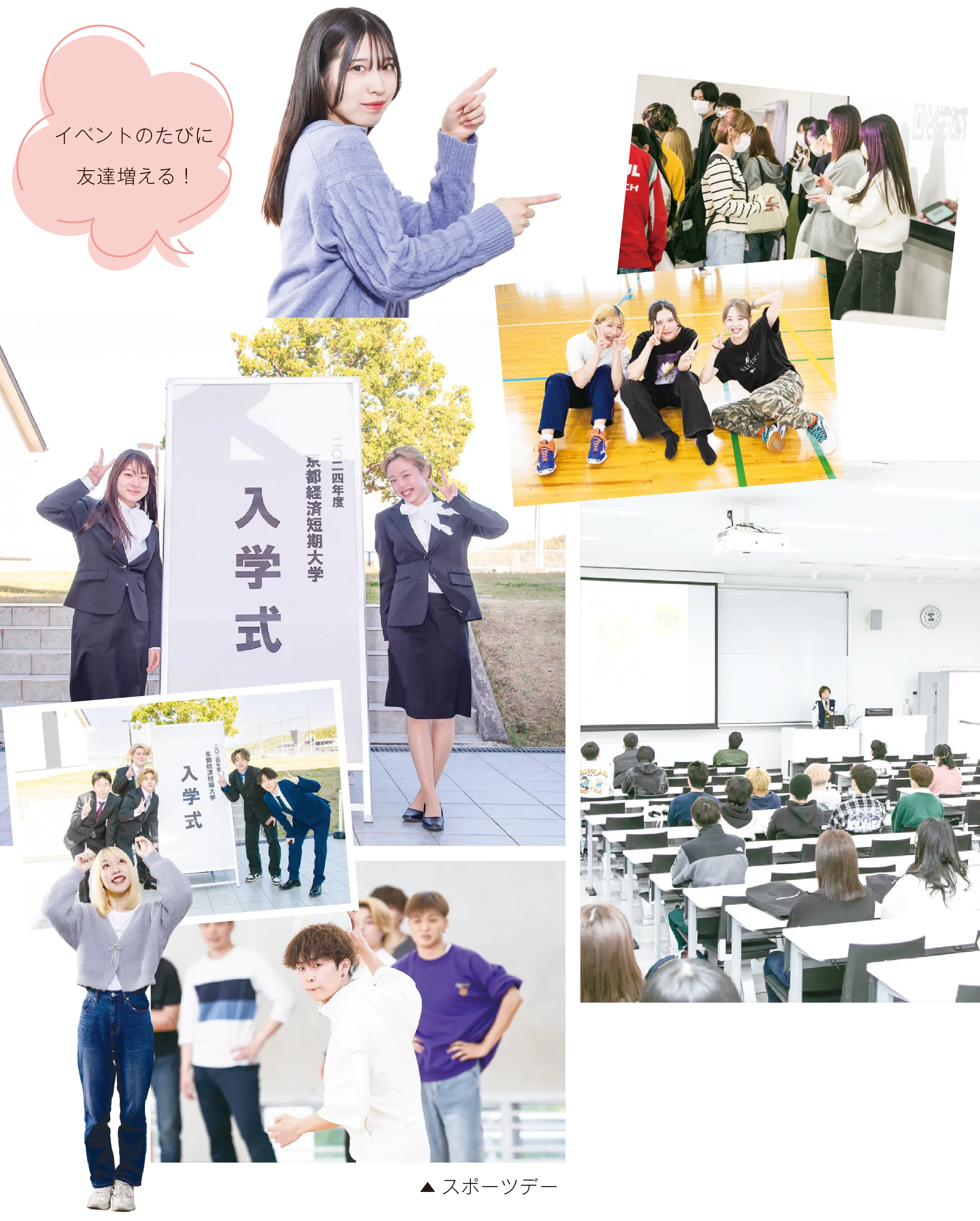 キャンパスカレンダー