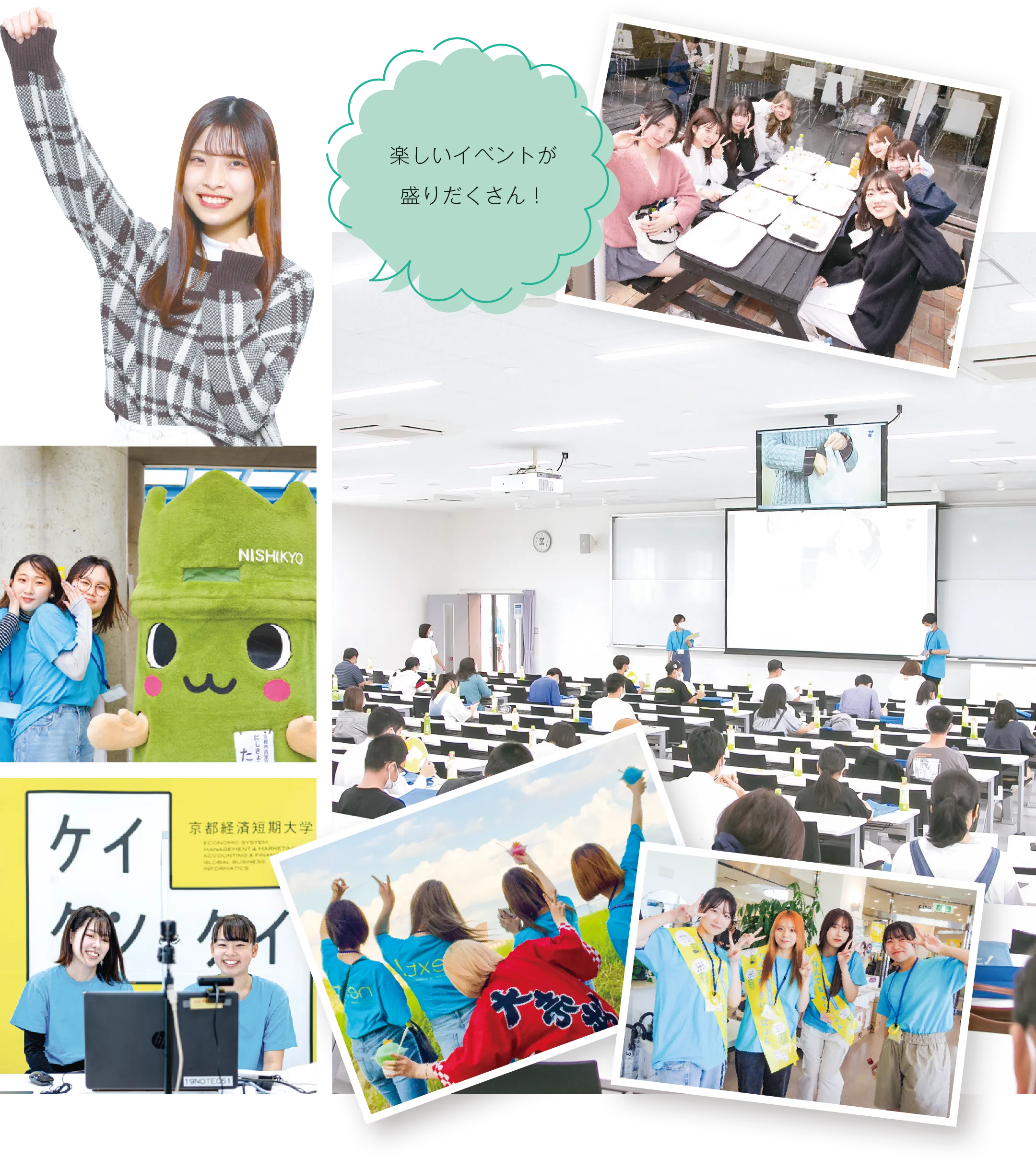 キャンパスカレンダー