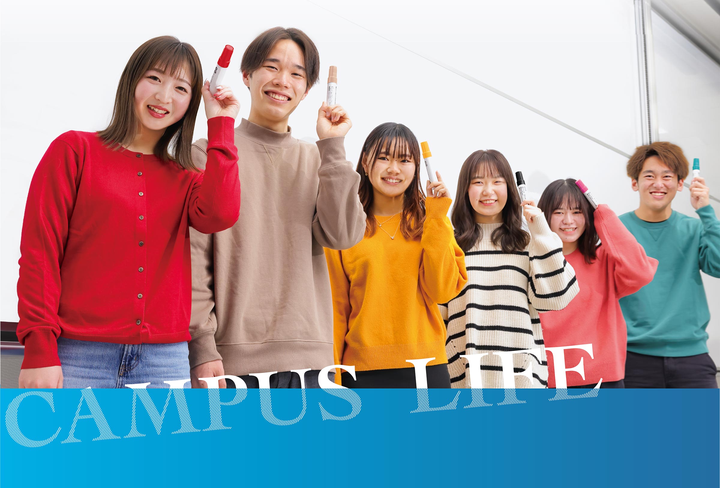 キャンパスライフ - 京都経済短期大学