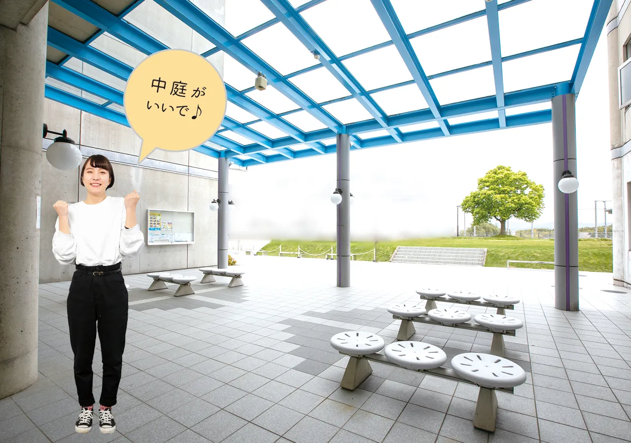 ピロティ・中庭