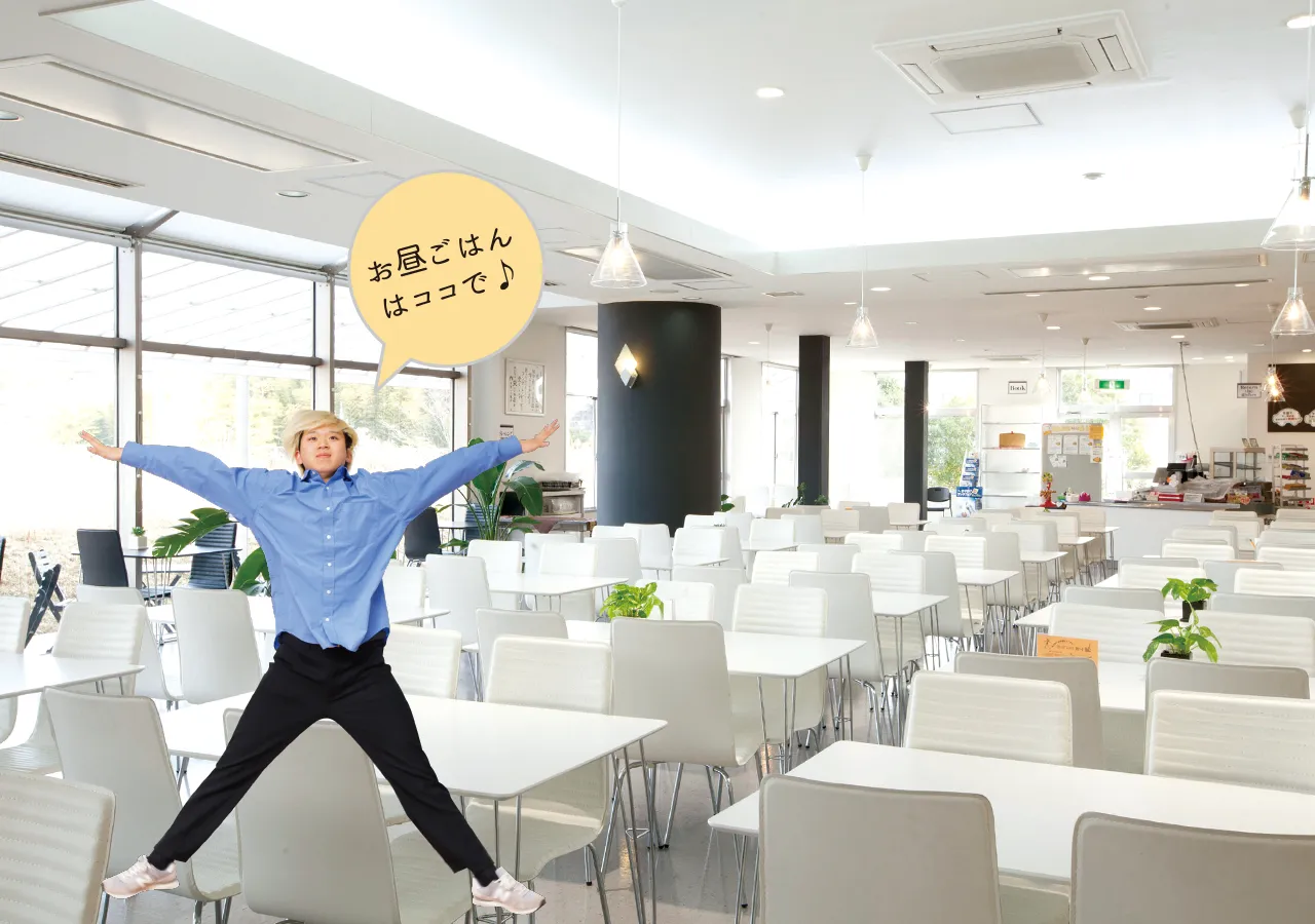 カフェテリア