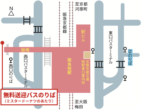 阪急桂駅