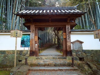 botan