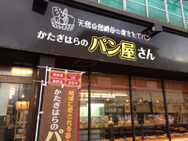 店の写真