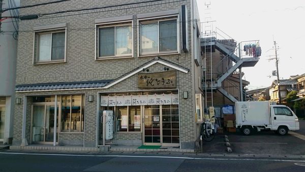 店の写真