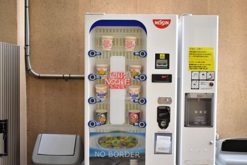 紹介 校内にはこんな自動販売機があります 京都成章高校