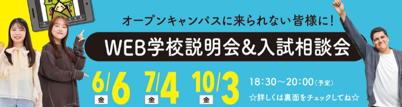 2025webオーキャントリミング