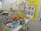 DSCN5341
