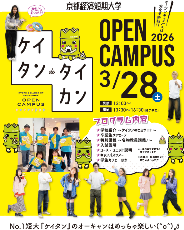 スクリーンショット (79)