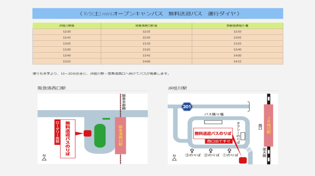 0905bus