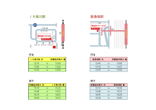 20230326（大型バス1台＆タクシー複数）